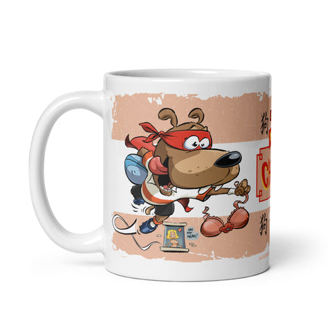 Mug - L'année du CHIEN