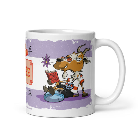 Mug - L'année de la CHÈVRE